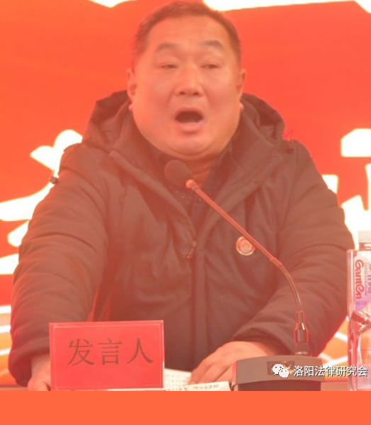 洛阳法律研究会2020年年会顺利召开