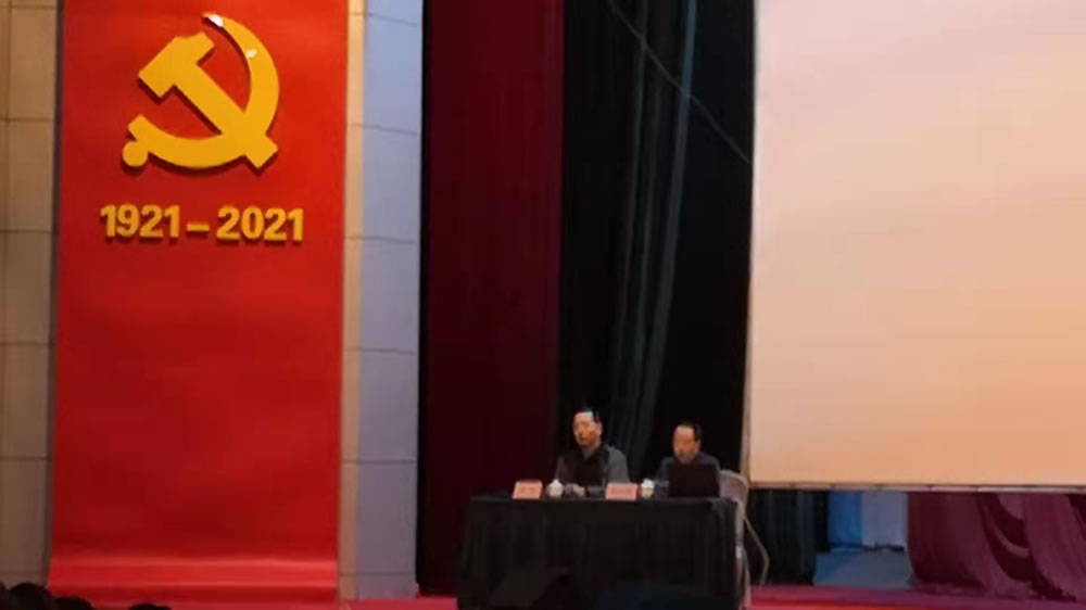 洛阳法律研究会常务副会长李晨光先生应邀参加党务工作骨干培训会