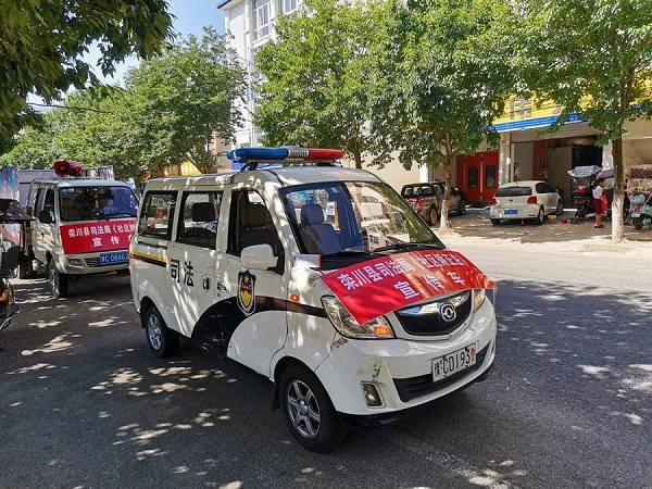 栾川县司法局出动宣传车深入开展社区矫正法宣传工作