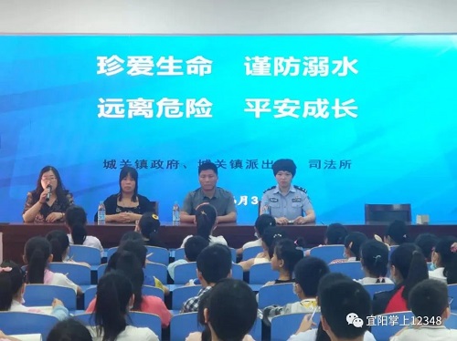 宜阳县司法局送法进校园