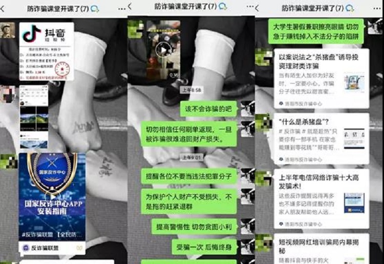 反诈骗涧西区司法局两名干警捣毁诈骗“云窝点” ，这是什么操作？