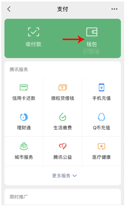 “微信聊天记录”作为证据的21个法律要点（2022法院版）