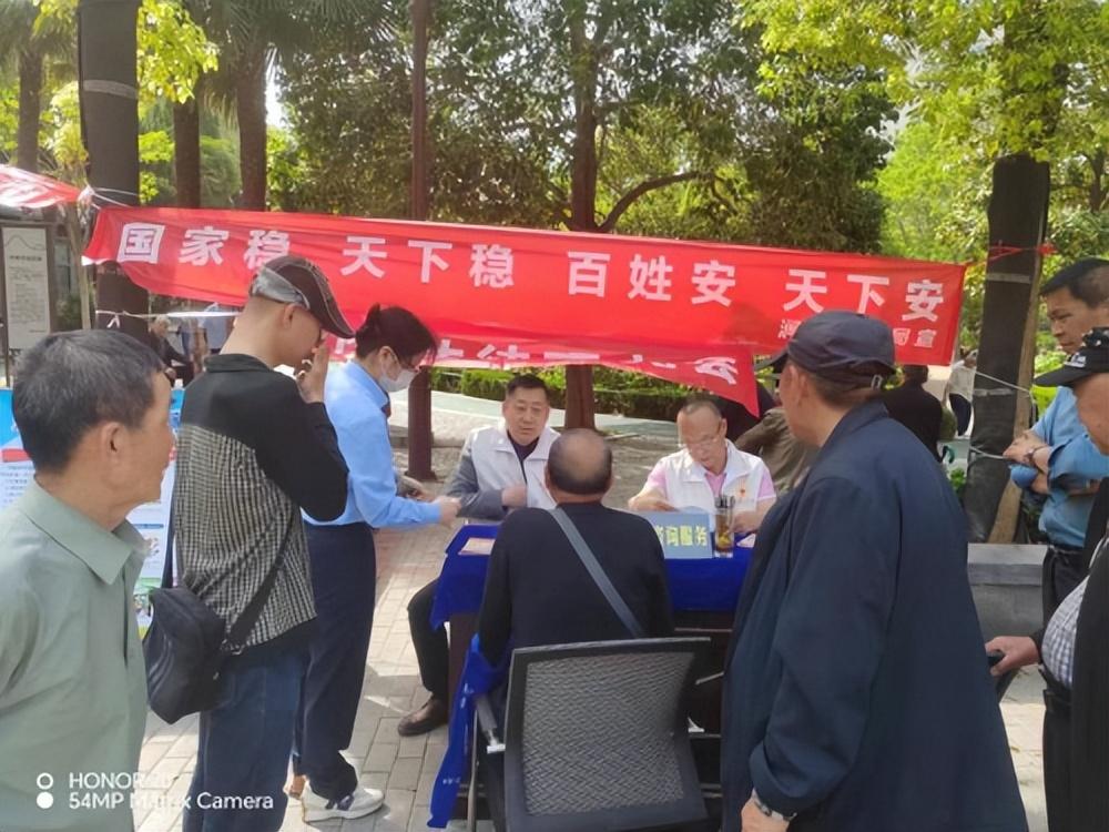 洛阳红十字会积极开展全民国家安全教育