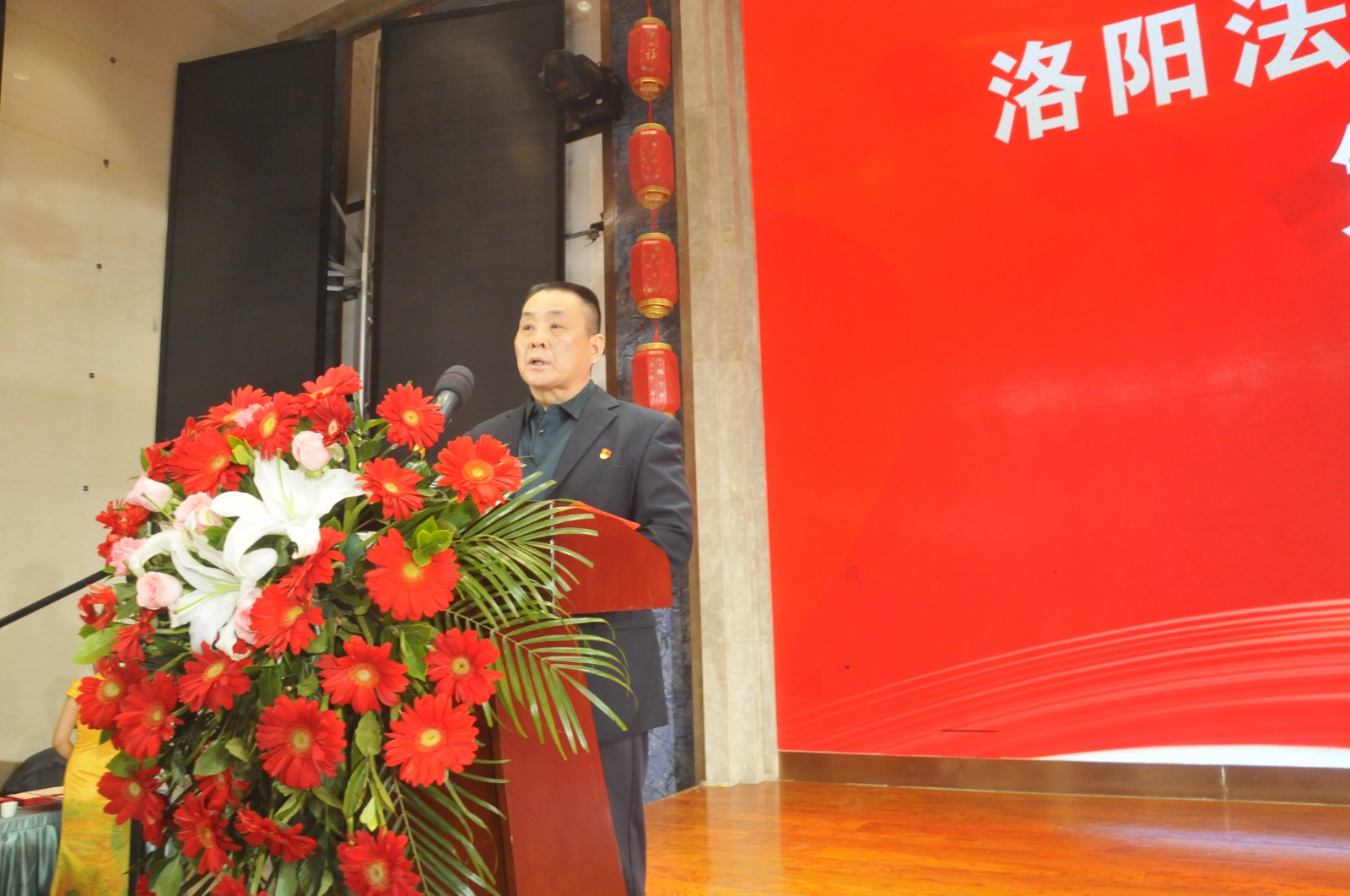 洛阳法律研究会2023年暨第五届一次会议